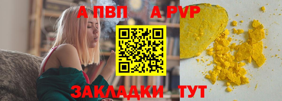 Альфа ПВП СК Кохма