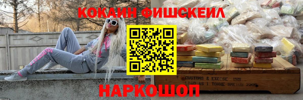 КОКАИН 98%  Вход с VPN  COCAIN Columbia  КОКАИН  Кохма 