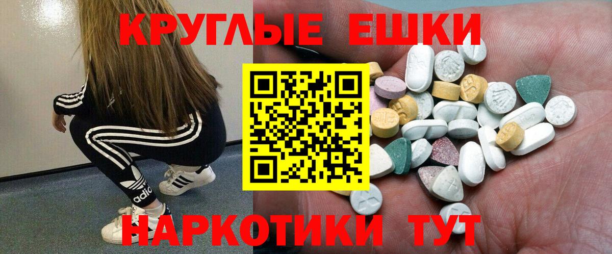 Экстази louis Vuitton Кохма