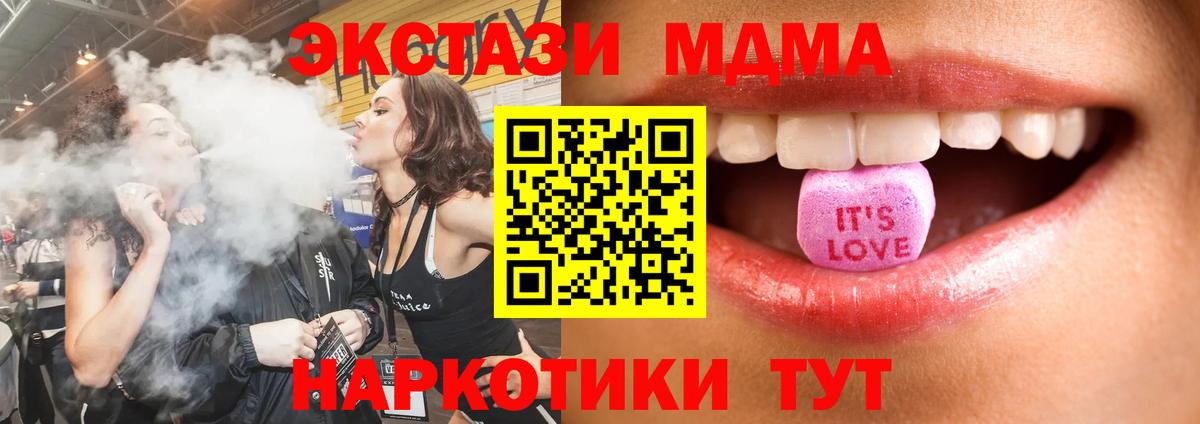 Кохма  Ecstasy таблы  Вход с VPN  ЭКСТАЗИ  Экстази Punisher 