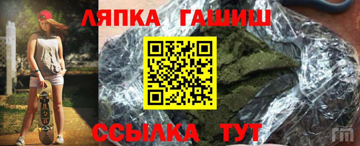 Кохма  ГАШИШ hashish  Вход с VPN 