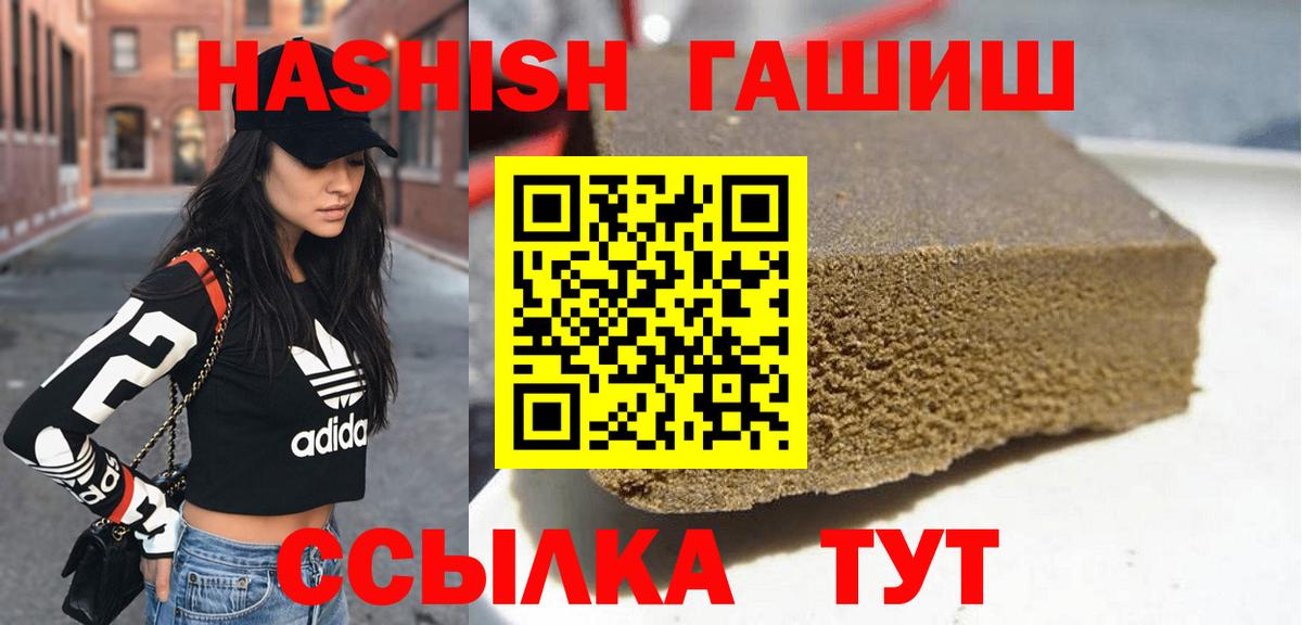 ГАШ индика сатива Кохма