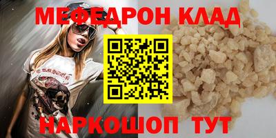 герыч Ликино-Дулёво
