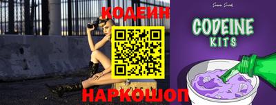 мяу мяу кристалл Кунгур