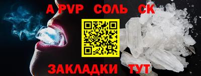 скорость mdpv Кумертау