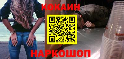 мяу мяу кристалл Кунгур