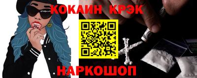 мяу мяу кристалл Кунгур