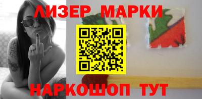 стафф Лесосибирск