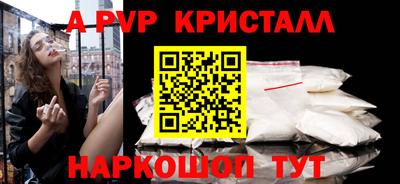 скорость mdpv Кумертау
