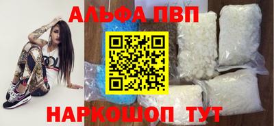 мяу мяу кристалл Кунгур