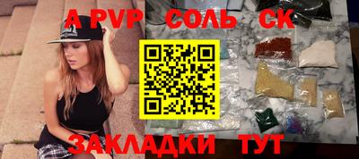 скорость mdpv Кумертау