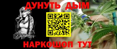 мяу мяу кристалл Кунгур
