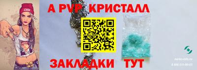 мяу мяу кристалл Кунгур