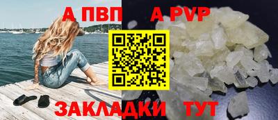 стафф Лесосибирск