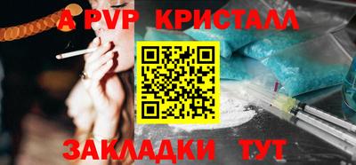 мяу мяу кристалл Кунгур
