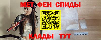 скорость mdpv Кумертау