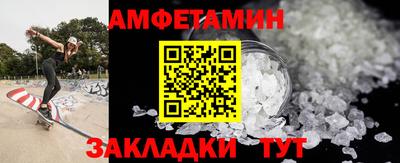 мяу мяу кристалл Кунгур