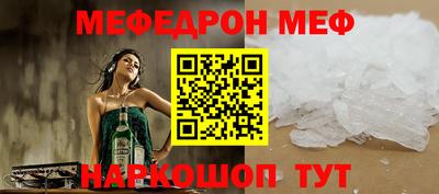скорость mdpv Кумертау