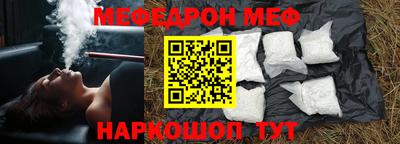 стафф Лесосибирск