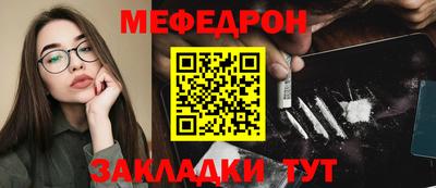 герыч Ликино-Дулёво