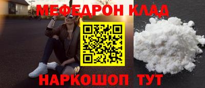 мяу мяу кристалл Кунгур