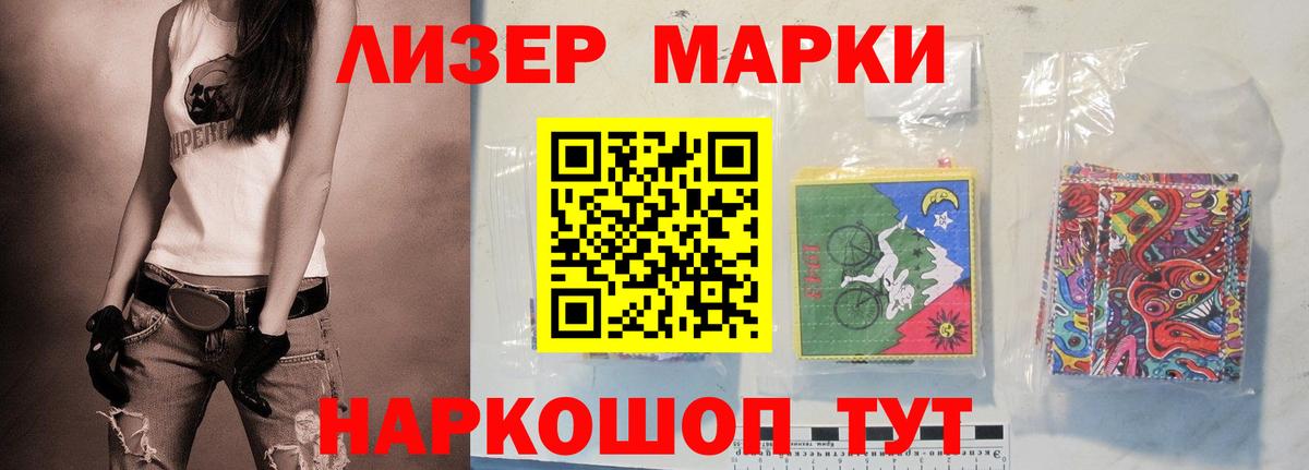 ЛСД экстази кислота Кохма