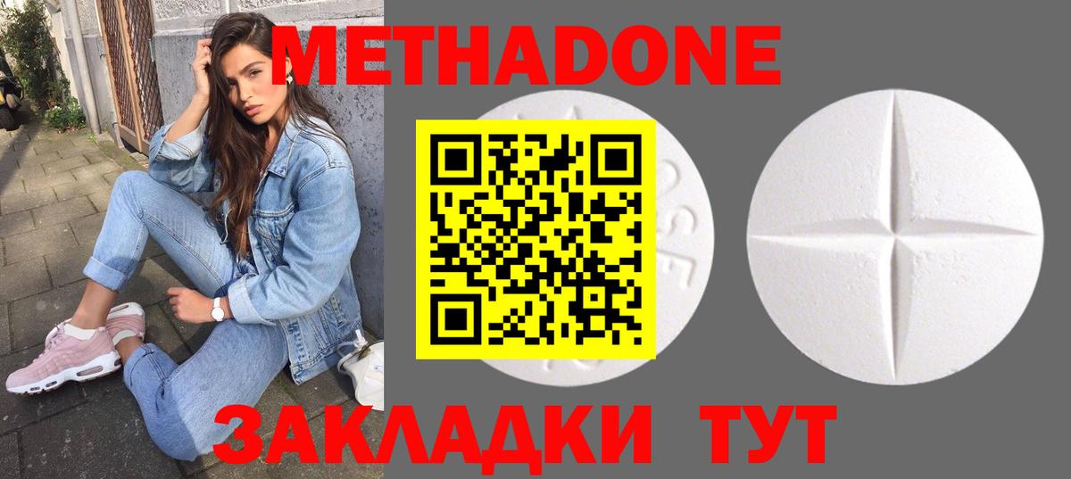 Метадон мёд  Вход с VPN  Кохма  МЕТАДОН VHQ 