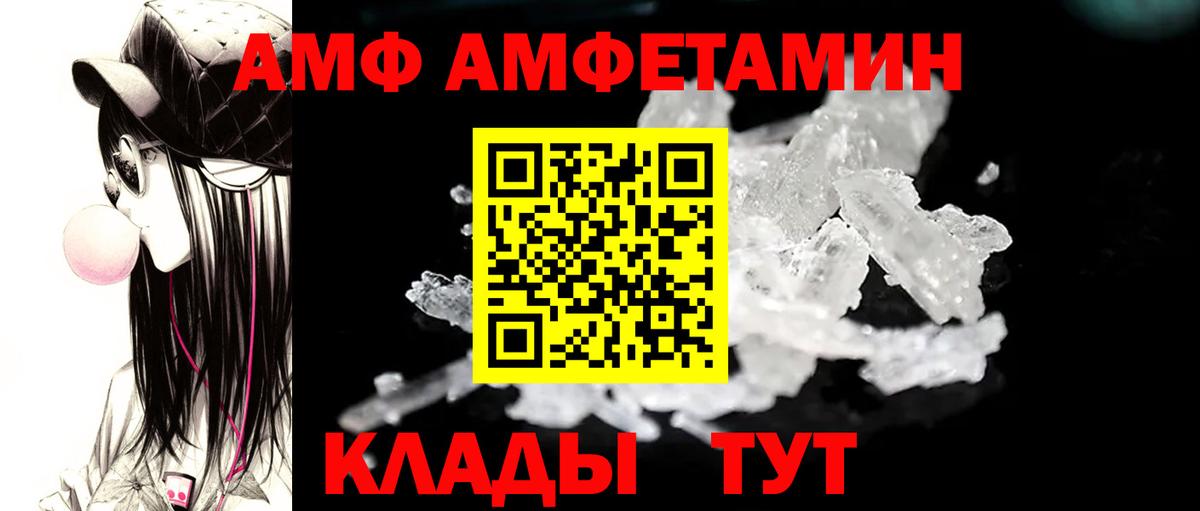 Первитин винт  Первитин винт  Кохма  Первитин  Вход с VPN 