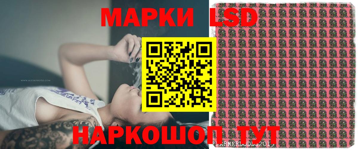 Марки 25I-NBOMe 1,8мг  Марки N-bome  Кохма  Вход с VPN 