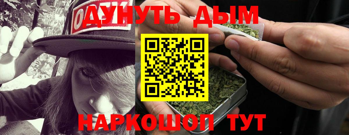 Кохма  Бошки марихуана сатива  Марихуана SATIVA & INDICA  Вход с VPN  Каннабис ГИДРОПОН 